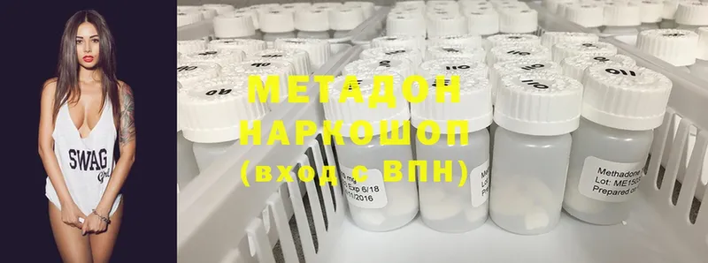 МЕТАДОН VHQ  Бавлы 